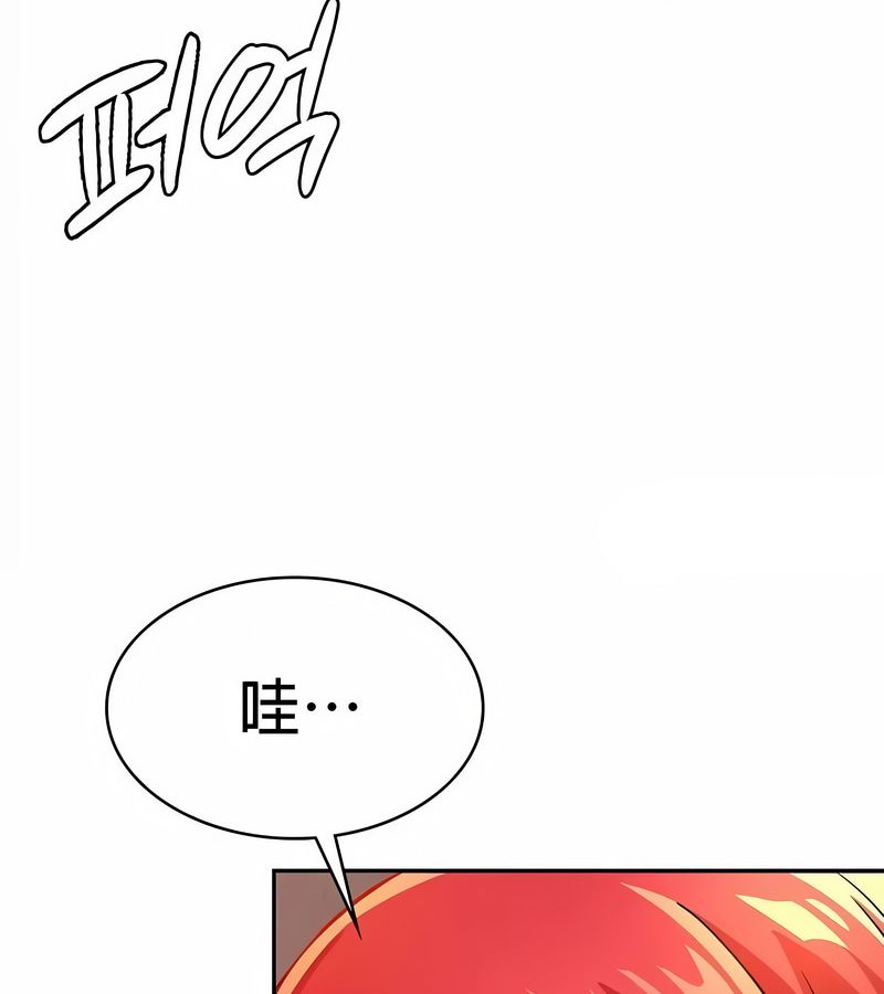 在结局前被魔王收买了第30话