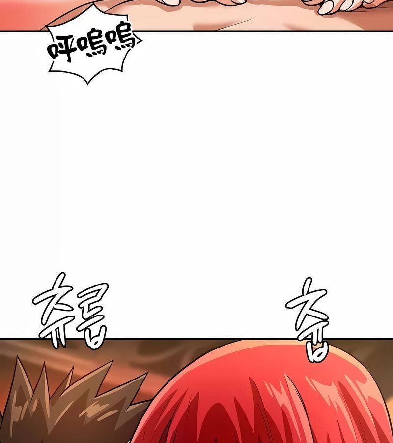 在结局前被魔王收买了第30话