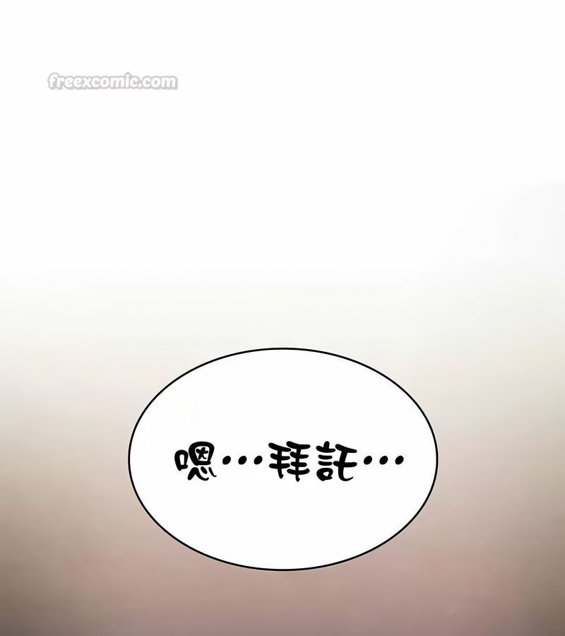 在结局前被魔王收买了第30话