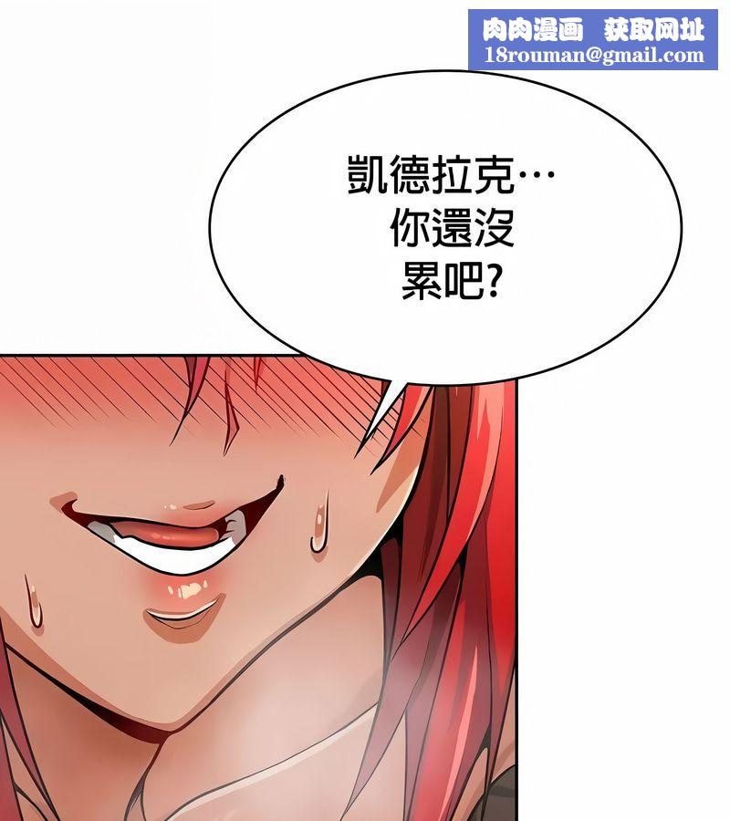 在结局前被魔王收买了第31话
