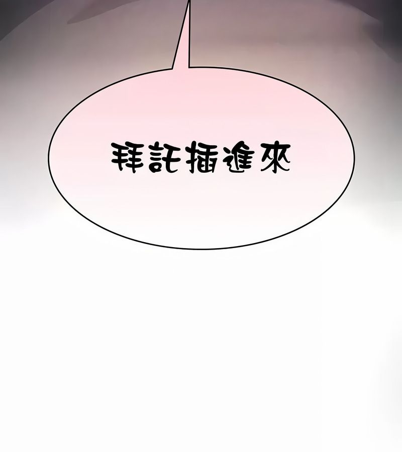 在结局前被魔王收买了第31话
