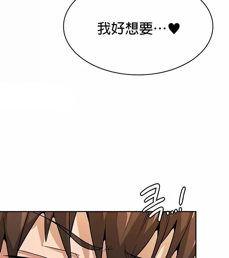 在结局前被魔王收买了第31话
