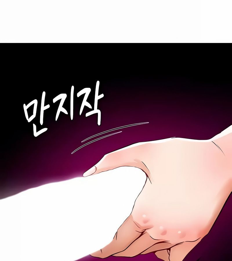 在结局前被魔王收买了第31话