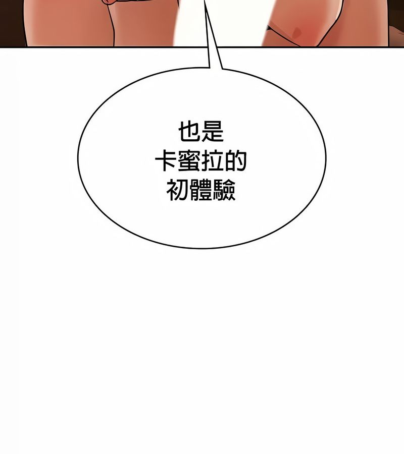 在结局前被魔王收买了第31话