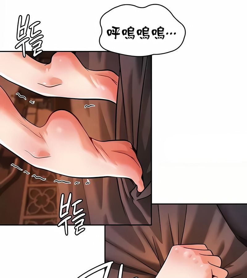在结局前被魔王收买了第31话