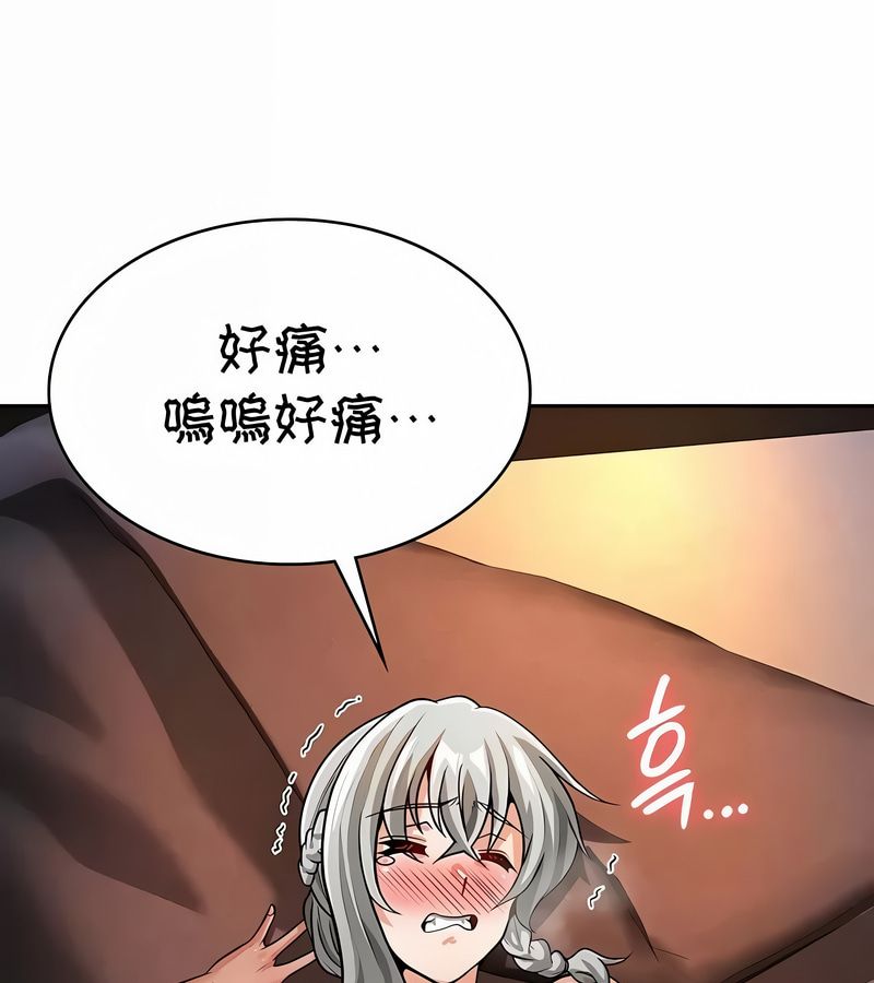 在结局前被魔王收买了第31话