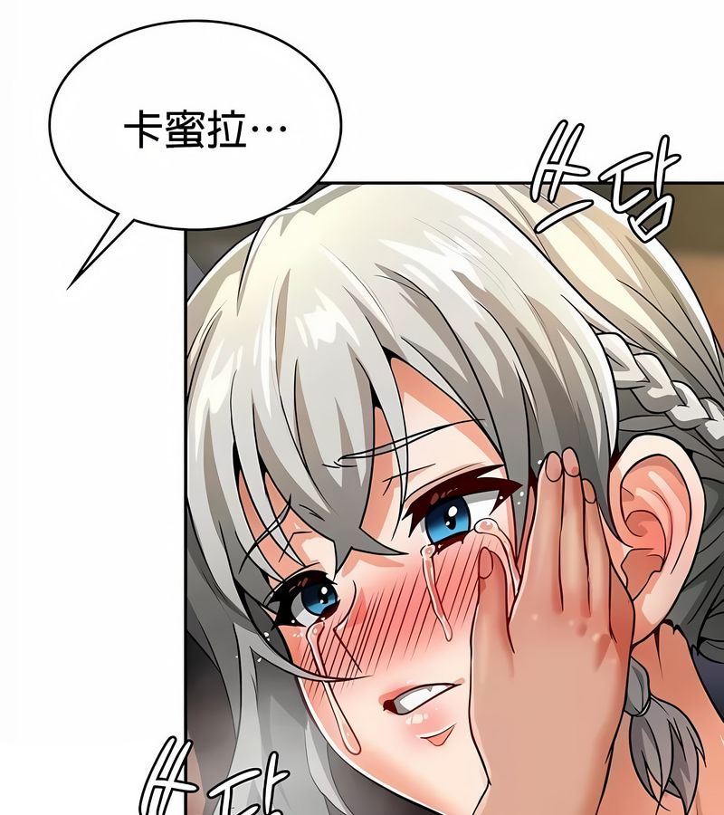 在结局前被魔王收买了第31话