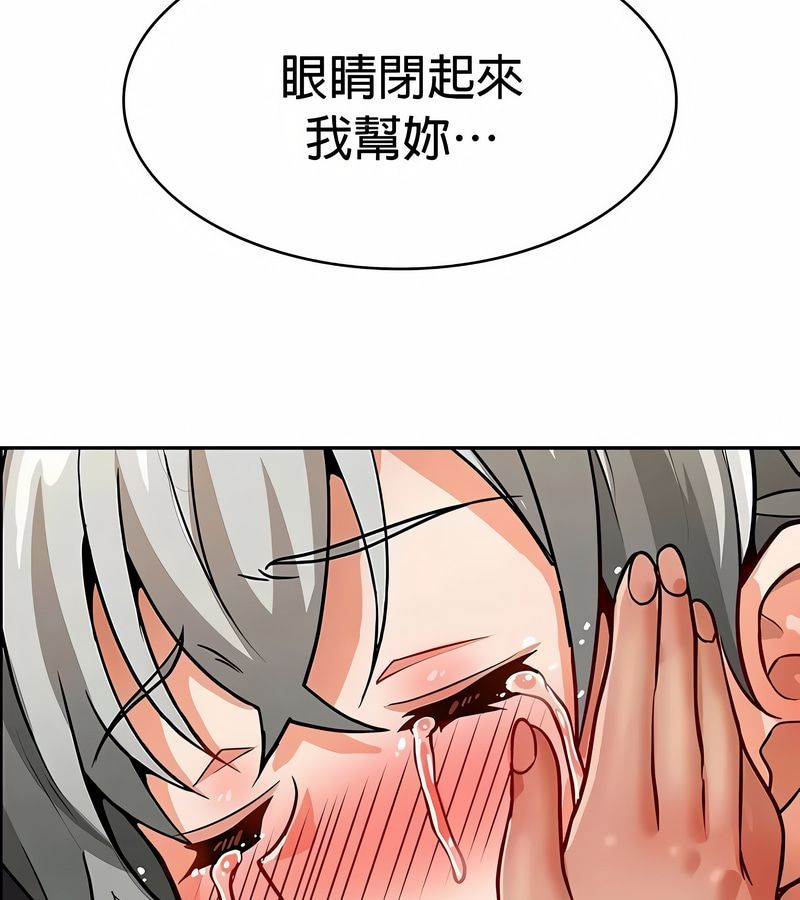 在结局前被魔王收买了第31话
