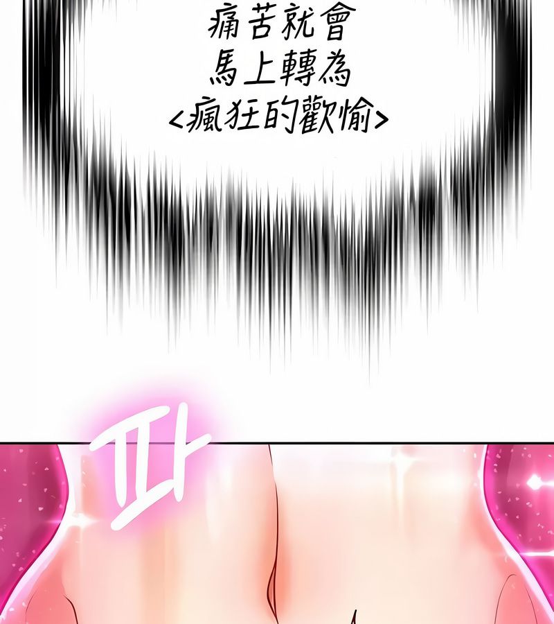 在结局前被魔王收买了第31话