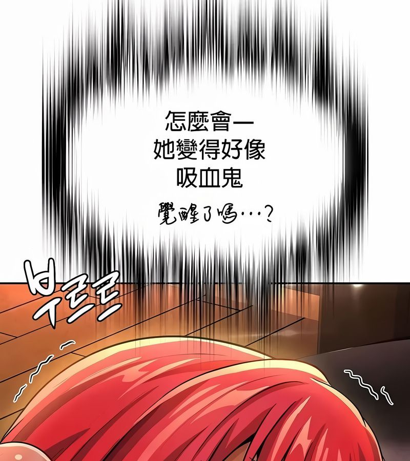 在结局前被魔王收买了第31话