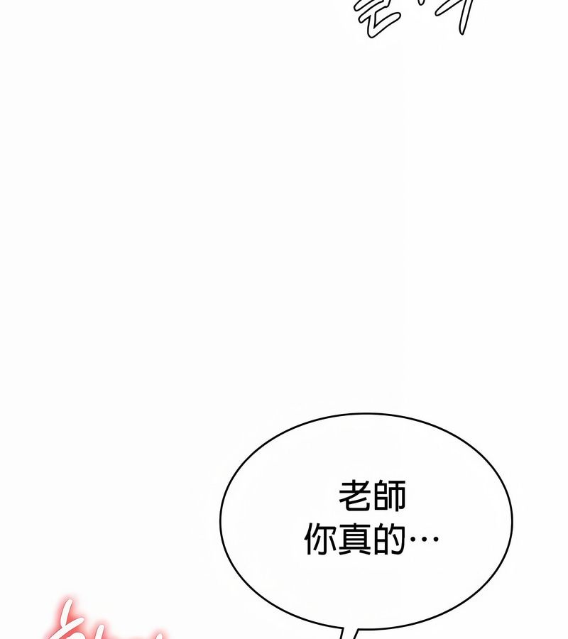 在结局前被魔王收买了第32话