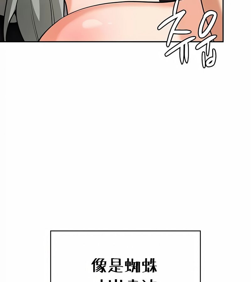 在结局前被魔王收买了第32话