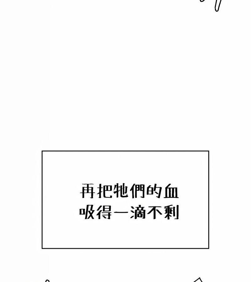 在结局前被魔王收买了第32话