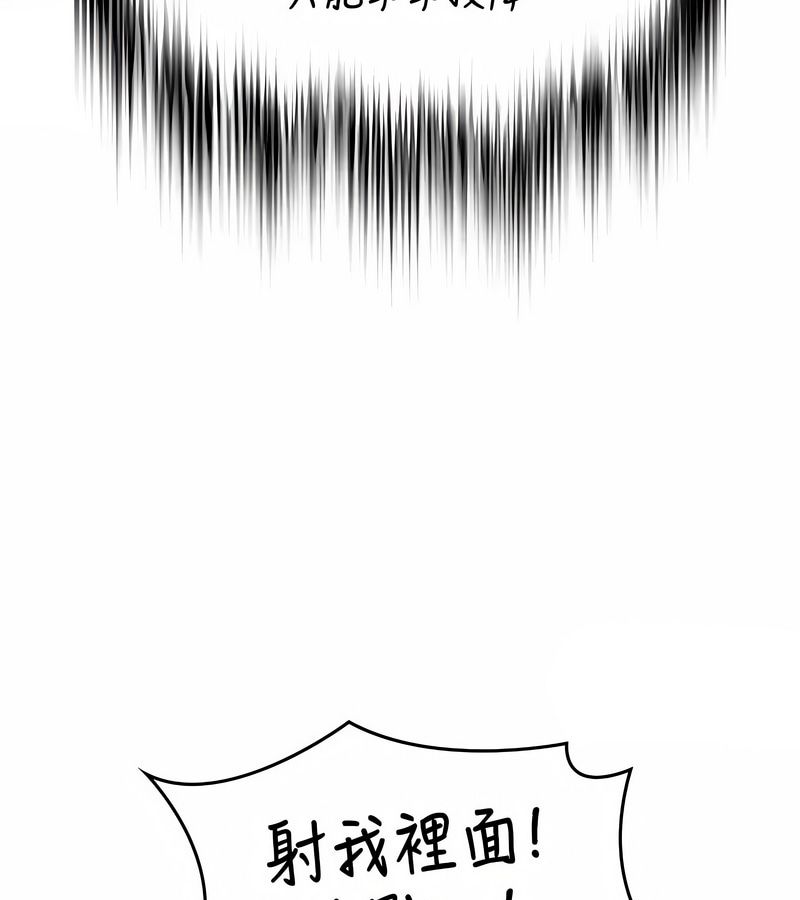 在结局前被魔王收买了第32话