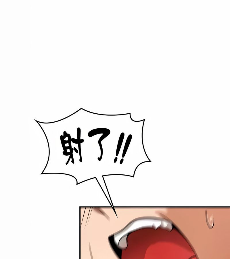 在结局前被魔王收买了第32话