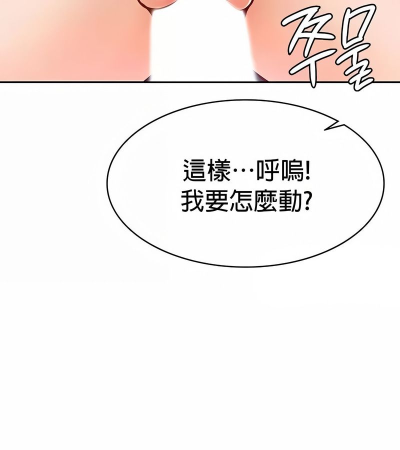 在结局前被魔王收买了第32话