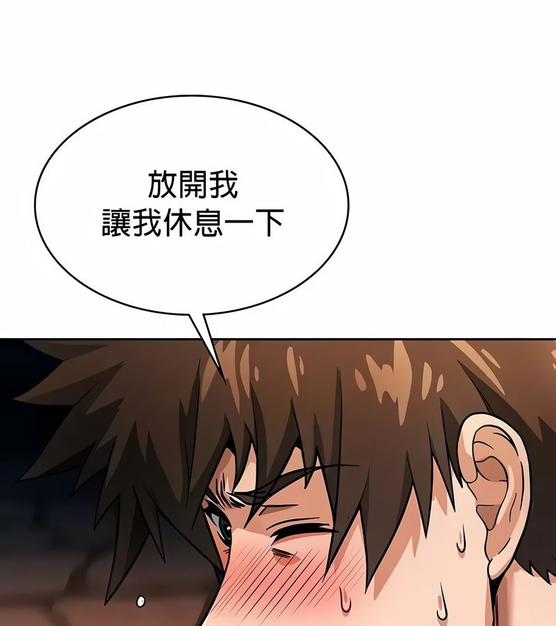 在结局前被魔王收买了第32话