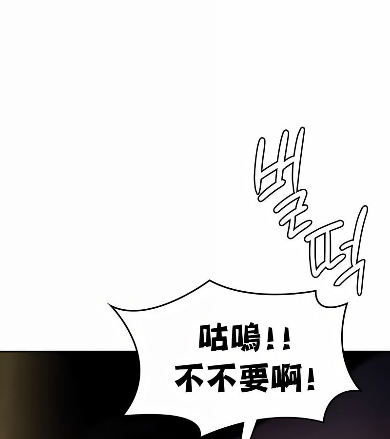 在结局前被魔王收买了第32话