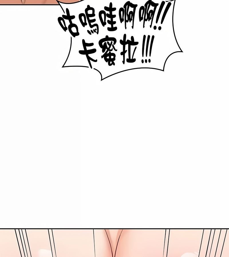 在结局前被魔王收买了第32话