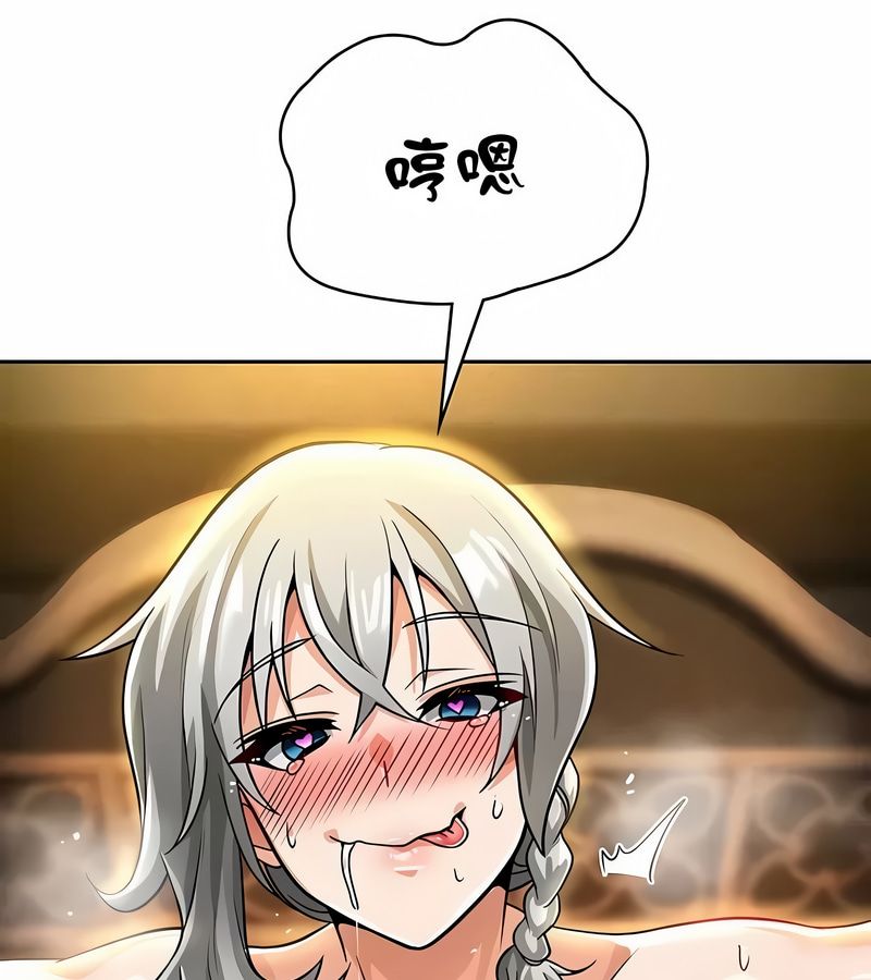在结局前被魔王收买了第32话