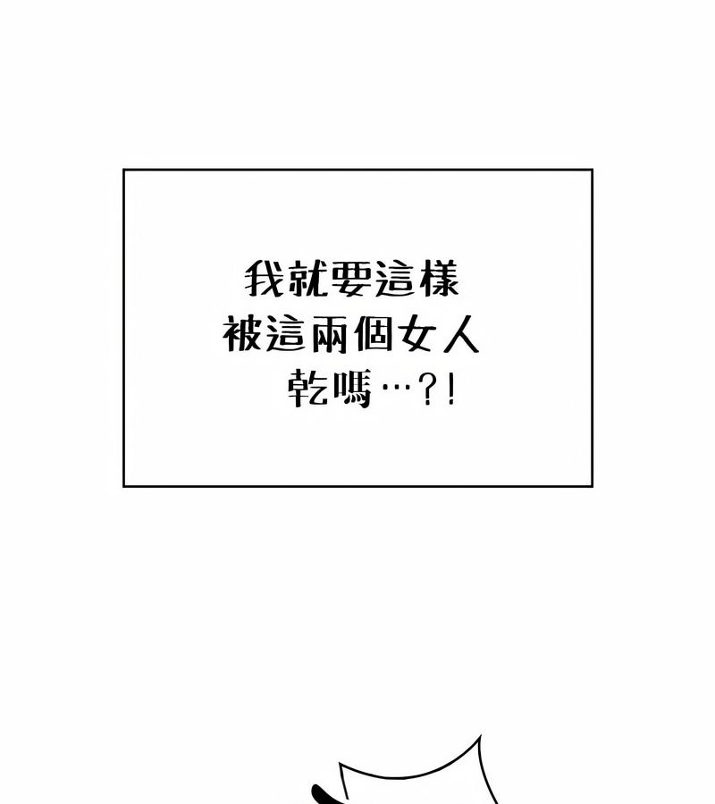 在结局前被魔王收买了第33话