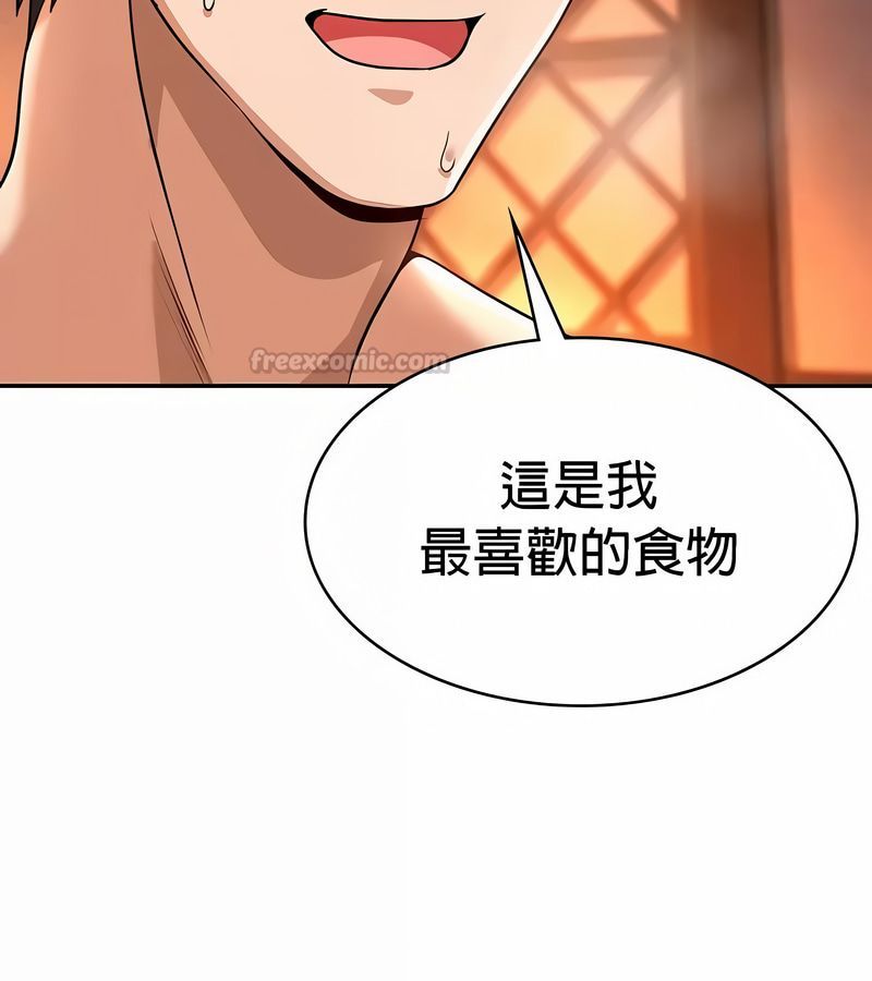 在结局前被魔王收买了第33话