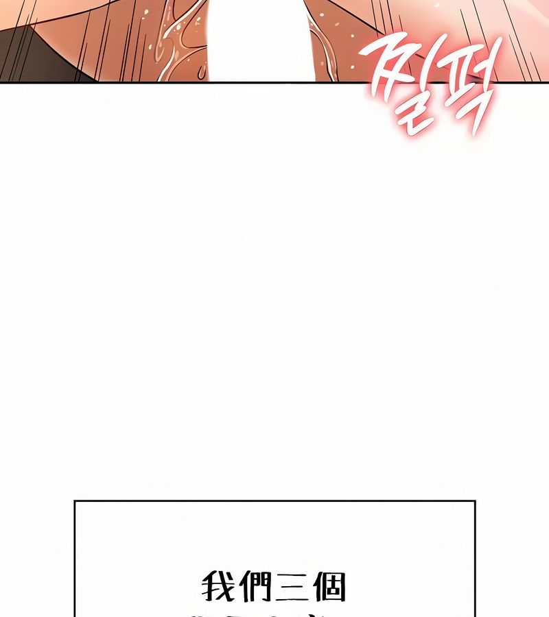 在结局前被魔王收买了第33话