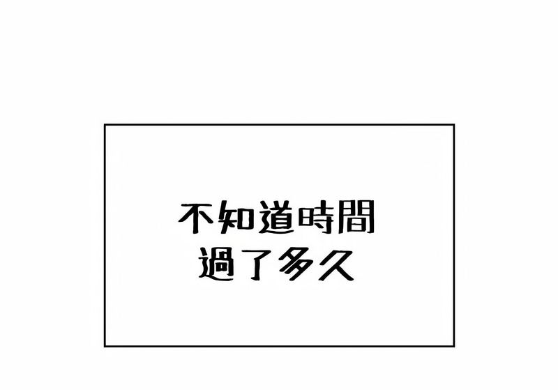在结局前被魔王收买了第33话