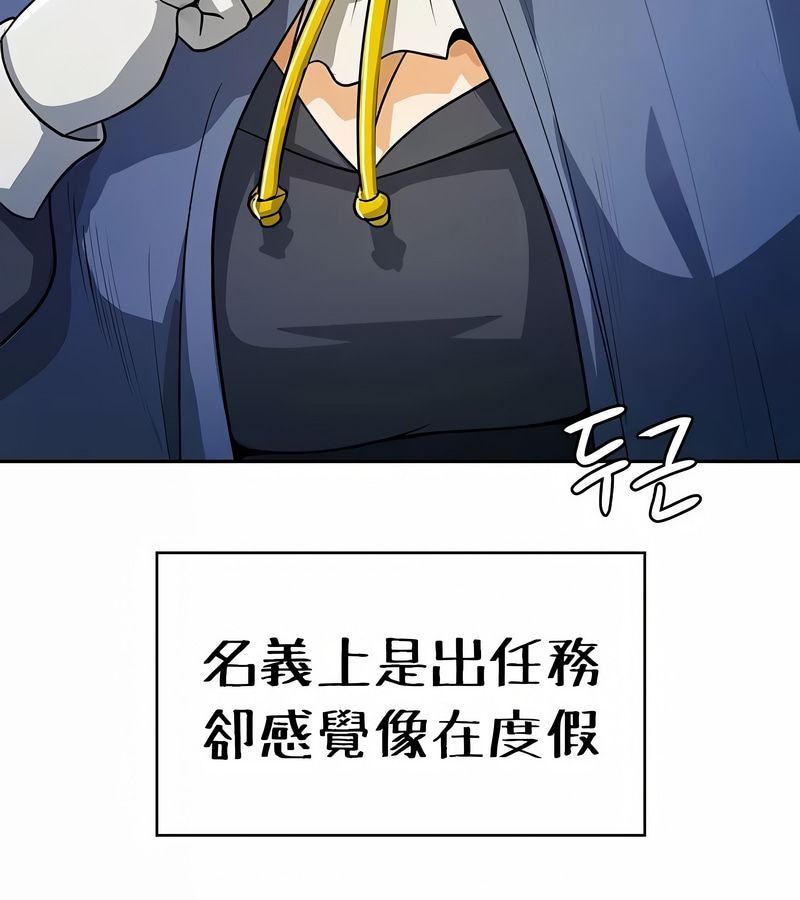 在结局前被魔王收买了第33话