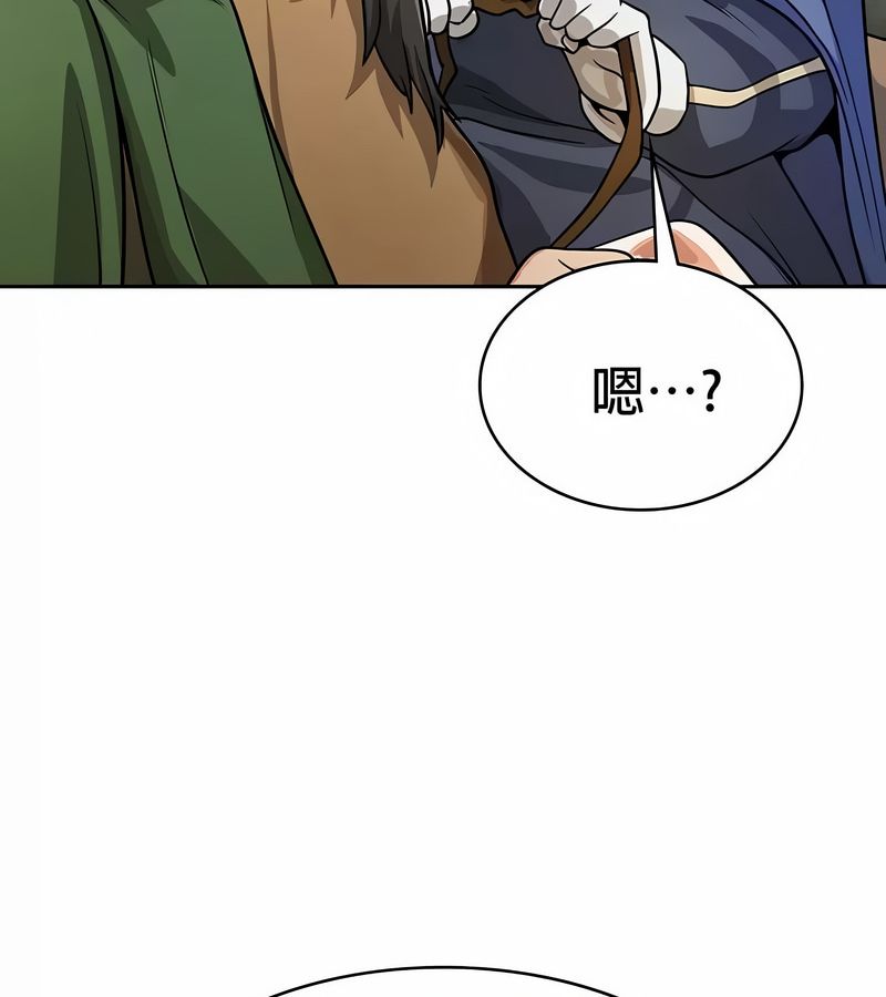 在结局前被魔王收买了第33话