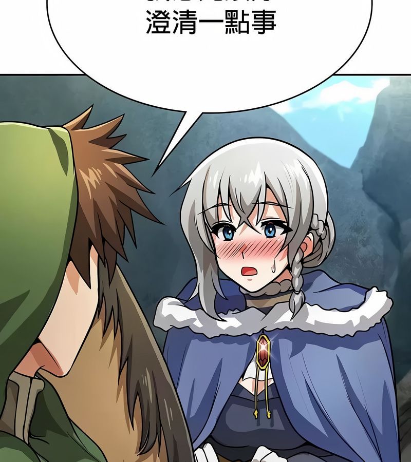 在结局前被魔王收买了第33话