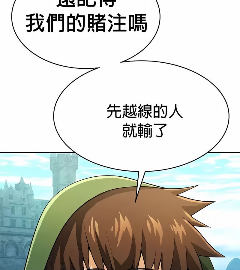 在结局前被魔王收买了第33话