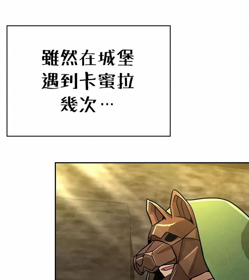 在结局前被魔王收买了第34话