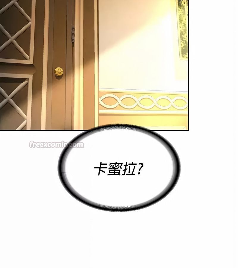 在结局前被魔王收买了第34话