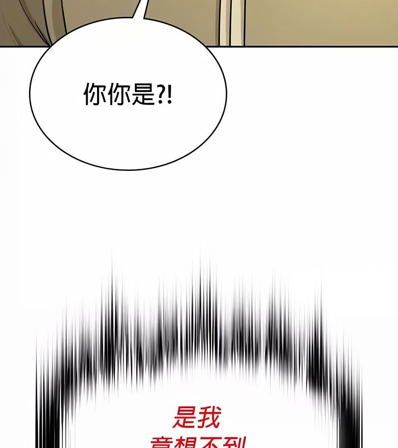 在结局前被魔王收买了第34话