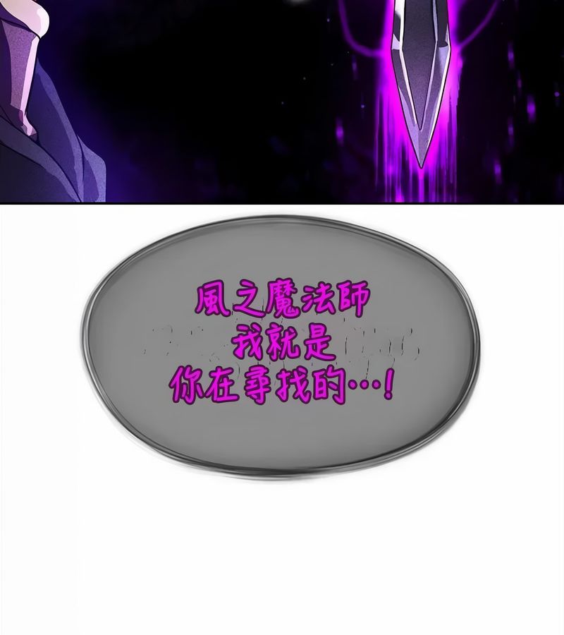 在结局前被魔王收买了第34话