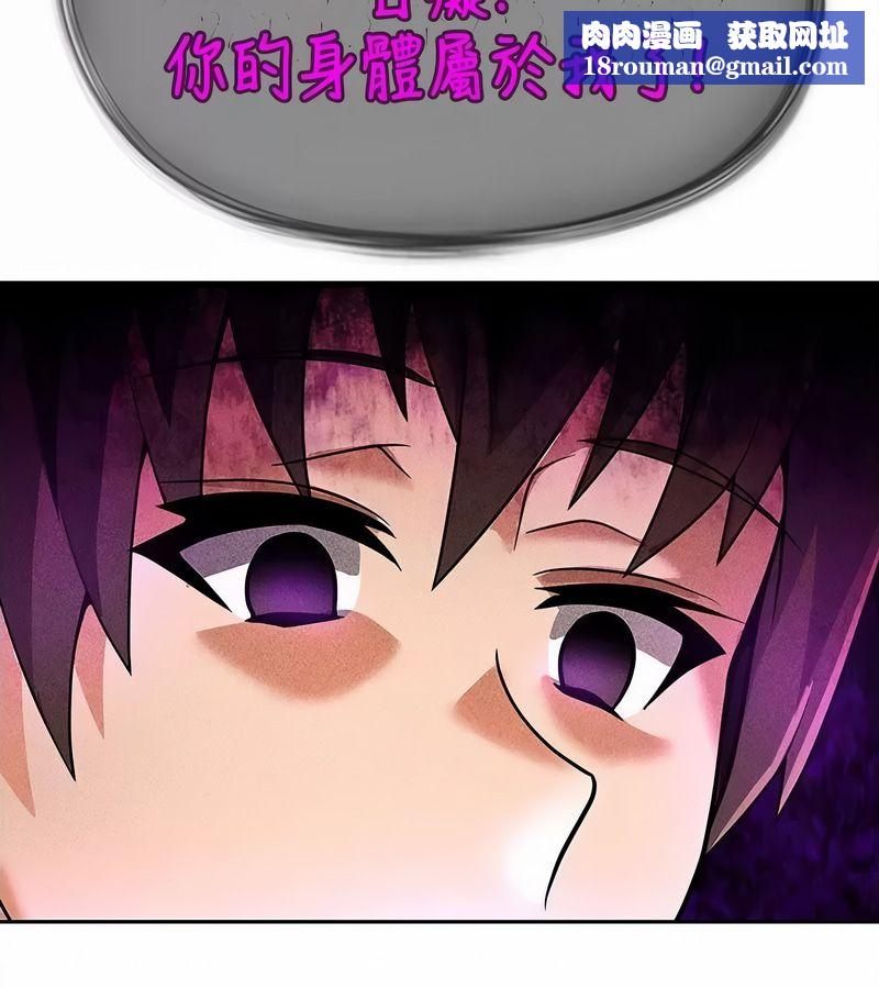 在结局前被魔王收买了第34话