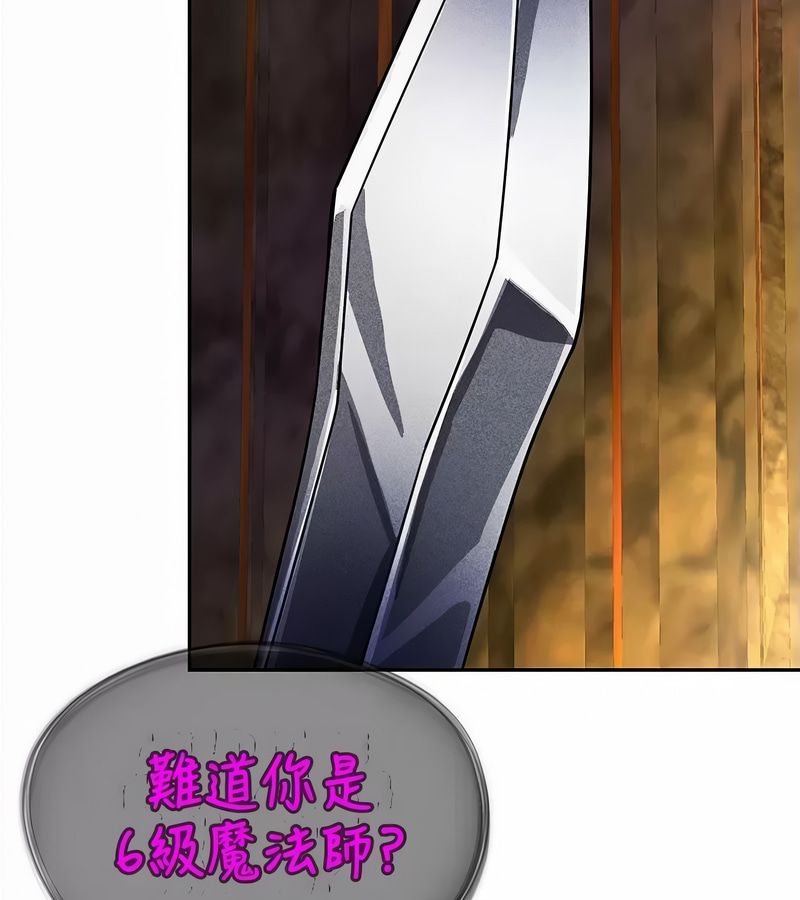 在结局前被魔王收买了第34话