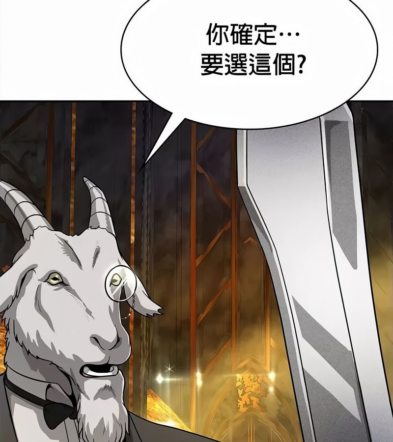 在结局前被魔王收买了第34话