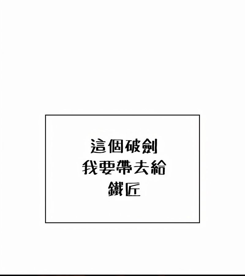 在结局前被魔王收买了第34话