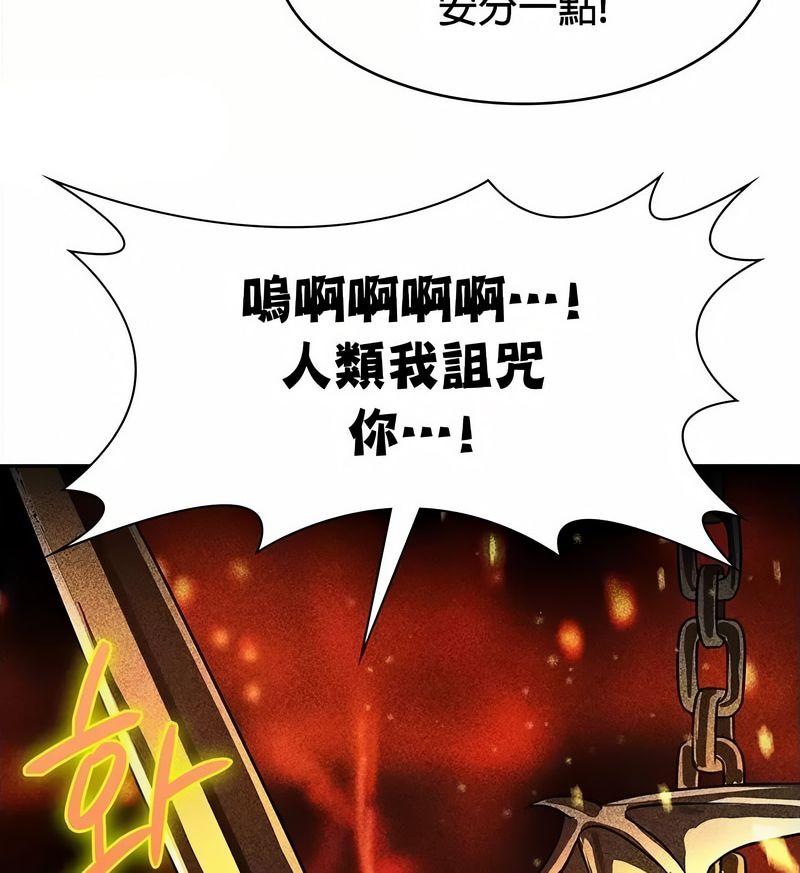 在结局前被魔王收买了第34话