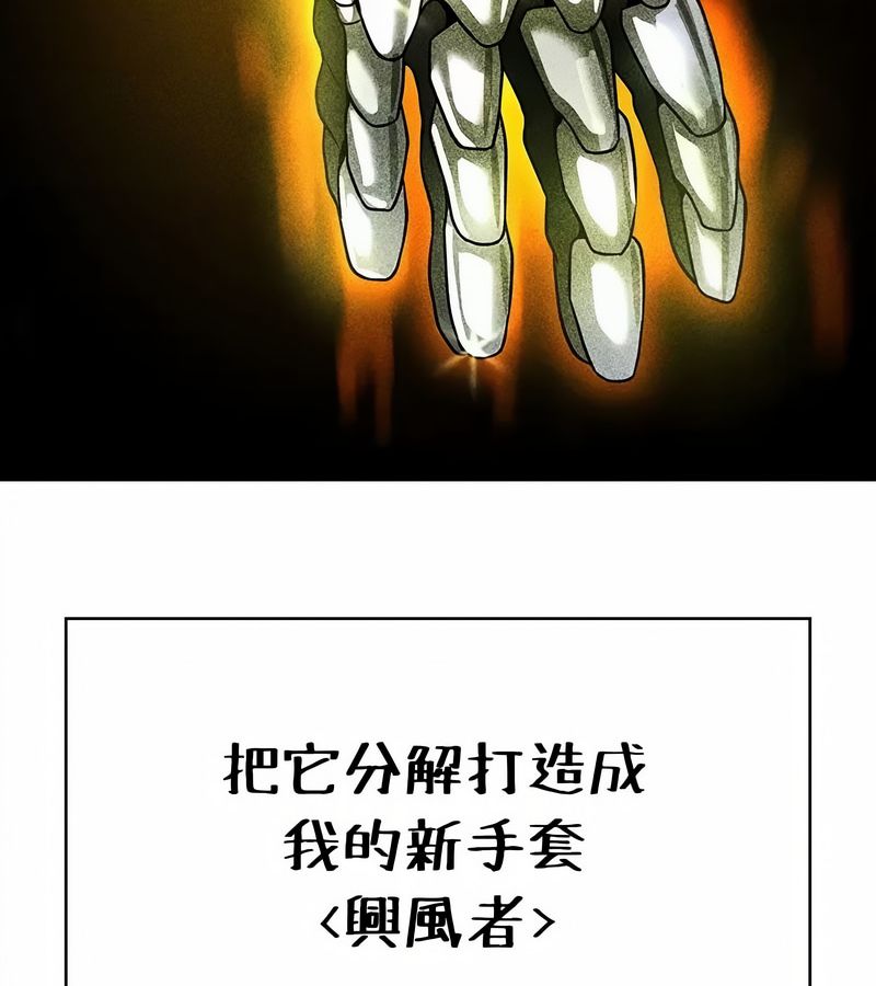 在结局前被魔王收买了第34话