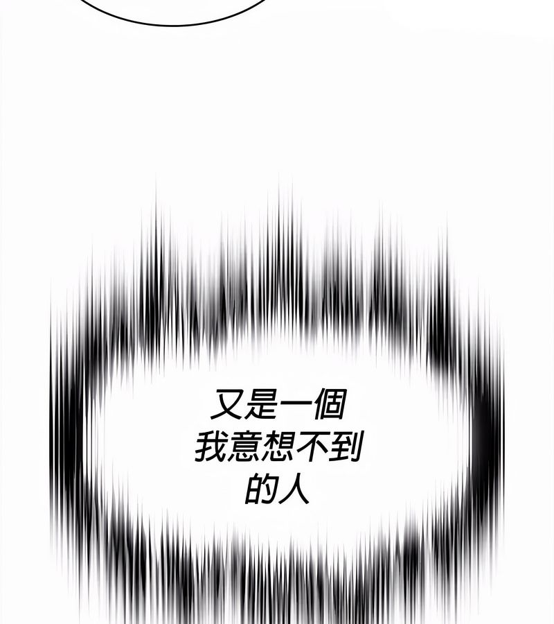 在结局前被魔王收买了第34话
