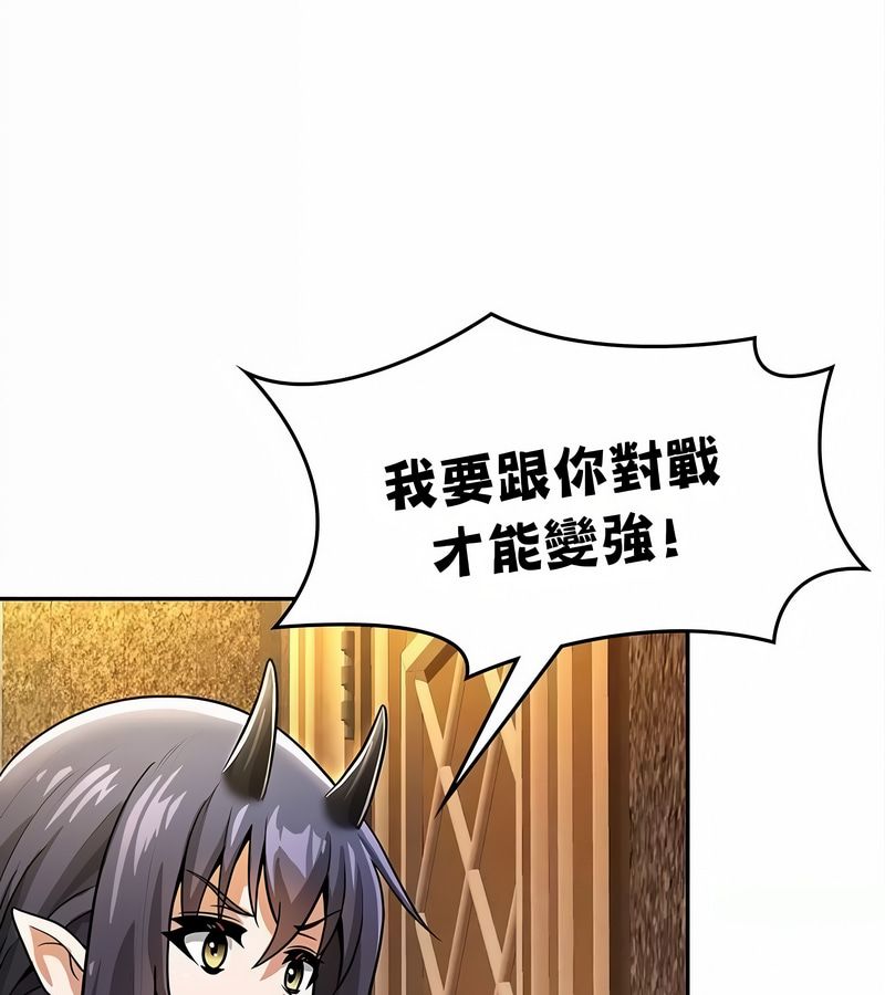在结局前被魔王收买了第34话