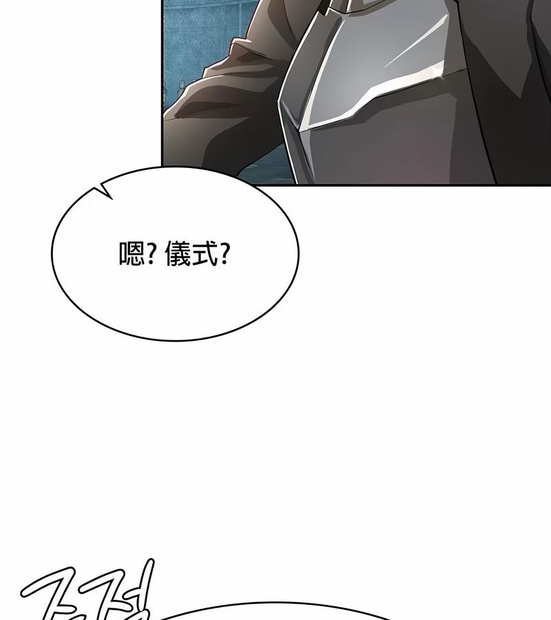 在结局前被魔王收买了第34话