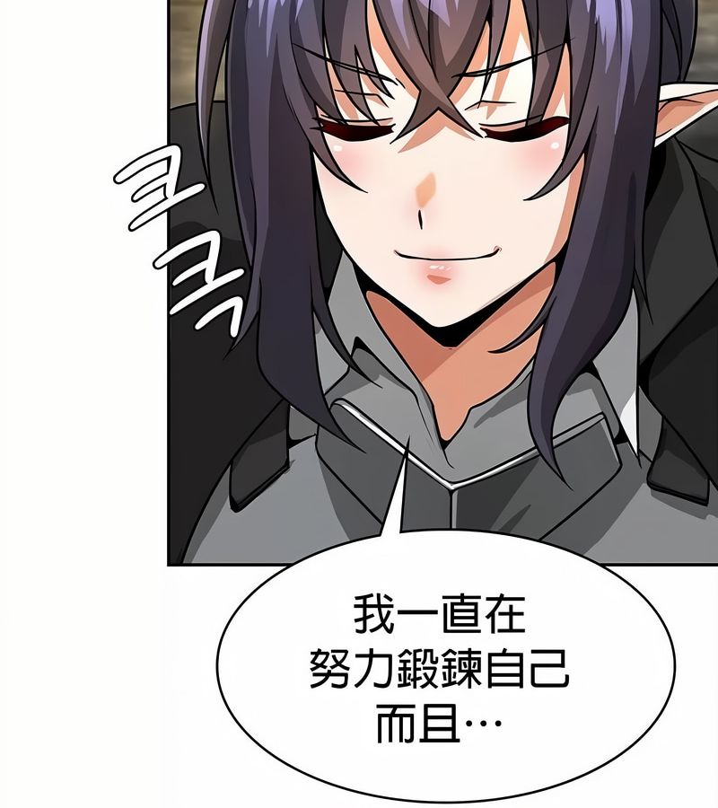 在结局前被魔王收买了第34话