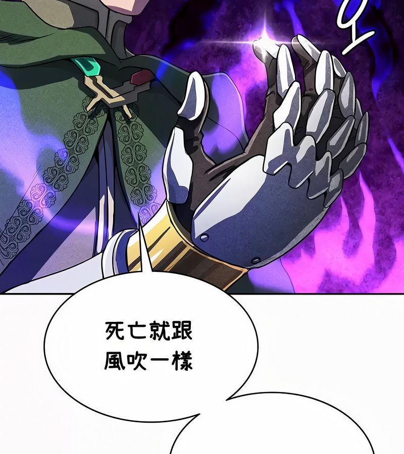 在结局前被魔王收买了第35话