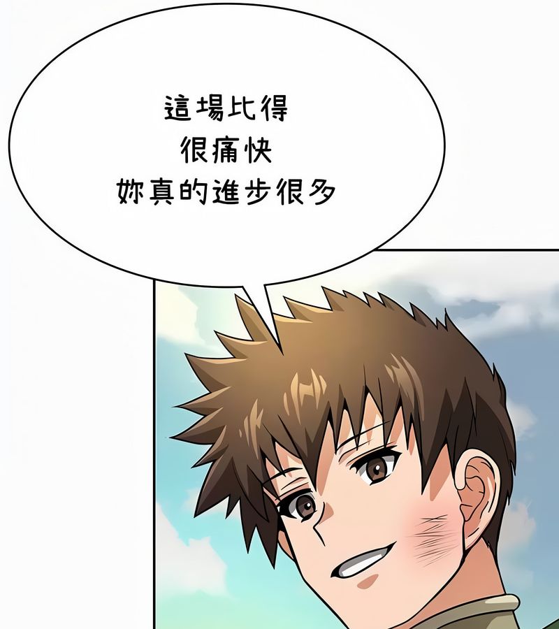 在结局前被魔王收买了第35话