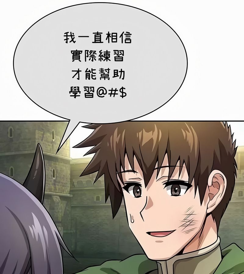 在结局前被魔王收买了第35话
