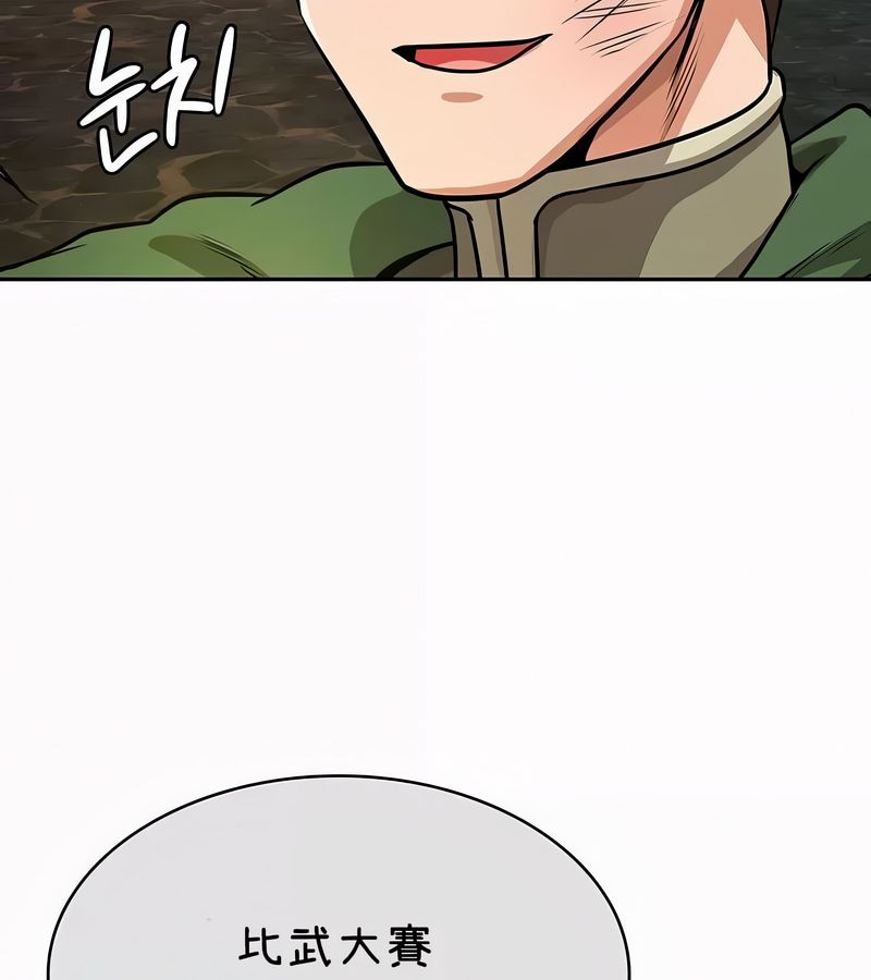 在结局前被魔王收买了第35话